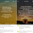 어라운드 IT동아