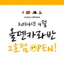 성원힐링펜션 이미지