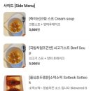 쏘자토스트&핫도그 이미지