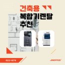 베스트사무기 이미지