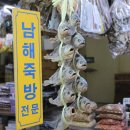 대상건어물 이미지