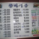 서상시장 이미지