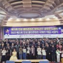 클린콘텐츠국민운동본부 전자신문