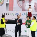 가수 채미, 2024 대구경북농산물 상생장터