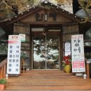 산성회관