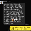 청명고 독서 100점💯 내신 대비 수강후기 (혜윰국어논술학원 영통관) 청명고3 O세O 학생 / 성적향상