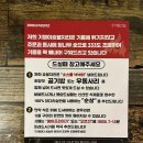 기영이숯불두마리치킨강서 이미지