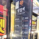 이게램