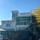 생스쿠바수산횟집
