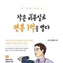 작은미용실 이미지
