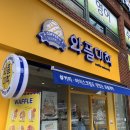 와플대학 학동캠퍼스 이미지