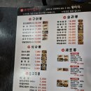 브라더양꼬치&마라탕 | [수원 우만동 맛집] 브라더 양꼬치｜양꼬치부터 마라탕까지 싹 가능!