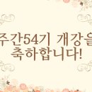 온누리요양보호사교육원 이미지