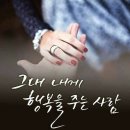 12.4(목) 톡톡수다방 끝말잇기 (추운겨울) 이미지