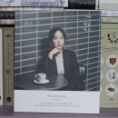 주식회사 이십사시독스 | 2019, 커버스토리 장류진 / YES24 // 예스이십사 주식회사 (C1 2019.10.14 C / 각권(p300) / p98, 210x...