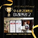 잘했다광고