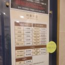 초심스터디카페 신내동점 이미지