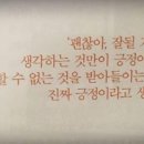 친환경케어 이미지