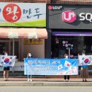 부영1단지 사거리 이미지