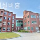 임마누엘실버홈 이미지