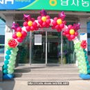 남사농업협동조합