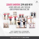 센텀브라이언빌딩 이미지