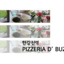 피자리움2호점 이미지
