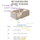 고민중.. 저상형 침대 가죽제품만 찾아 비교해봄(일룸 쿠시노, 더베드캠프511 배블리나, 까사레브 몰리)