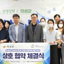 의성상회 이미지