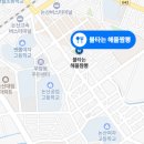 불타는 해물짬뽕 이미지