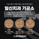 아름다운치과기공소 이미지