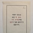 카페라파엘스