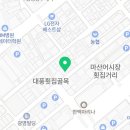 대흥장여관 이미지