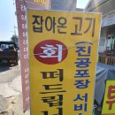 만길호좌대 이미지
