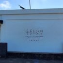 다몰문화협동조합 이미지