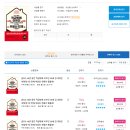 알라딘투자 | 알라딘 온라인 중고서점 후기｜부동산 책 12권 5만원에?