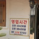 경기도 양평군 옥천초등학교 | [경기도/양평]양평맛집&#34;옥천함흥냉면&#34;(양평냉면맛집, 용문산맛집)