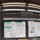 거여역 7번출구 이미지