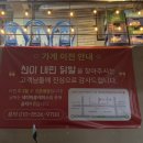 큰길대우공인중개사사무소 네이버블로그