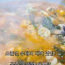 안성맞춤 솥뚜껑 매운탕 | 공주 솥뚜껑 매운탕 오픈런 후기｜수제비까지 푸짐한 겨울 국물 맛집