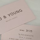 수앤영 이미지