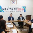 주택관리사, 국회의원 김진태, 국토교통부 정책담당관과 대화 이미지