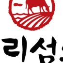 청정우리소 이미지
