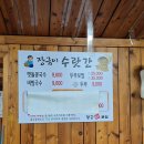 장금이의 주방 이미지