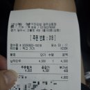 청춘꼬마김밥삼동점 네이버블로그