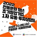 청년기업