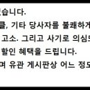 미사용 일제 멀티 툴 등 일괄 이미지