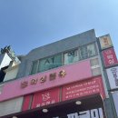 커피앤유 | 안전한 노원왁싱 브라질리언 전문 왁싱앤유 노원점 시술 후기