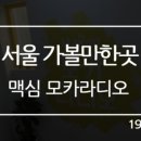 건지광고사