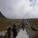 천지산악